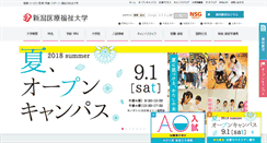Desktop Screenshot of nuhw.ac.jp