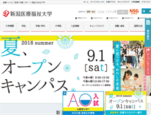 Tablet Screenshot of nuhw.ac.jp